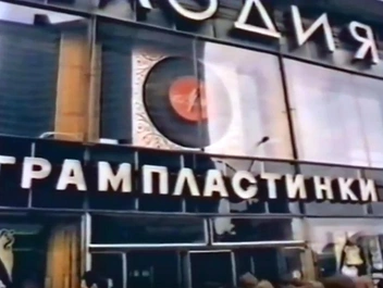 «Алла Пугачёва — Как живет советская superstar» / 1983 | Источник: Алла Пугачёва | Видеоархив / VK