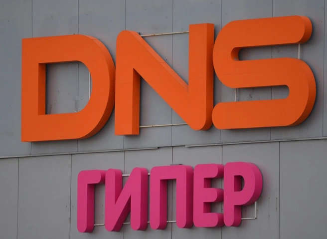 Сеть магазинов электроники DNS сообщила об утечке данных своих клиентов | ya62.ru
