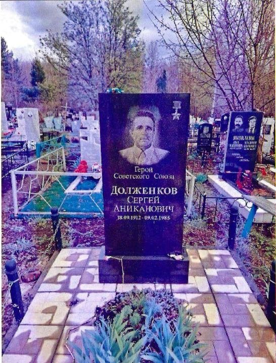 Могила Сергея Долженкова | Источник: Скриншот из Приказов ИГООКНОО / pravo.orb.ru
