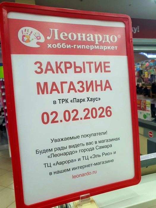 Тольяттинцам предложили ездить в Самару. Поедете? | Источник: «Тольятти» / vk.com