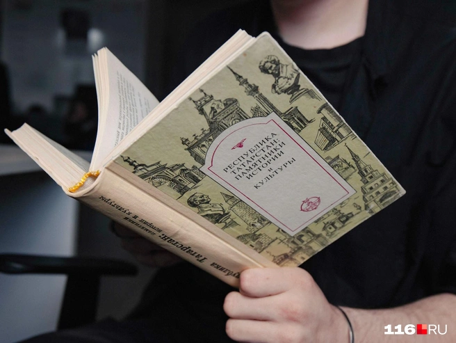 Спрос на изучение татарского языка растет | Источник: Лина Саитова / 116.RU
