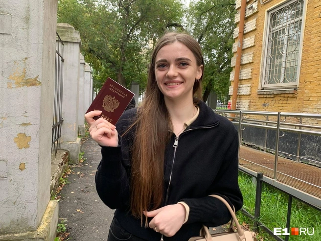 20-летняя Диана смогла получить свой паспорт. Теперь она счастливая обладательница нового документа | Источник: Дарья Манохина / E1.RU