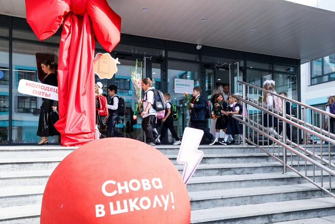 Будет ли считаться день прогулом, если вы оставили ребенка дома после сообщений о возможных терактах? | Источник: Артём Устюжанин / MSK1.RU