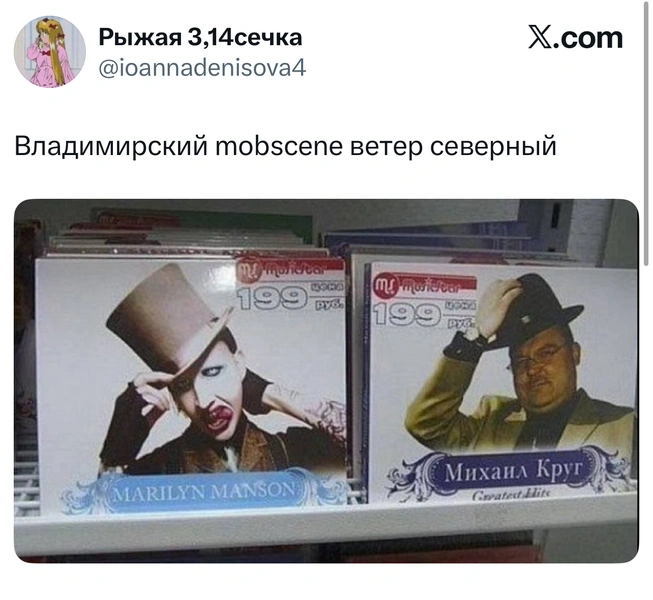 Источник: X (Twitter)