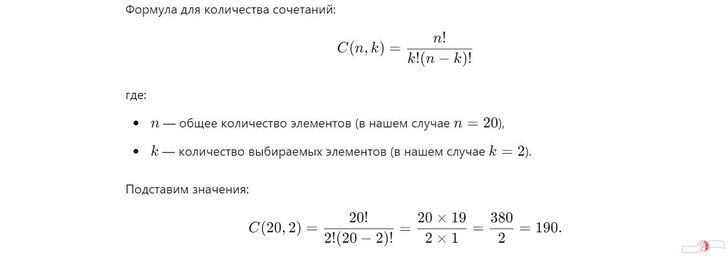 Простая школьная задачка, от которой настрадались родители