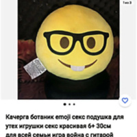 Аватарка Да я гений, и что?