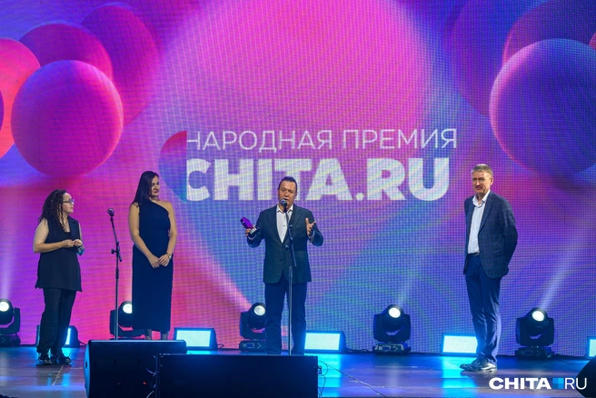 Большинство номинаций сохранилось | Источник: Олег Федоров / CHITA.RU
