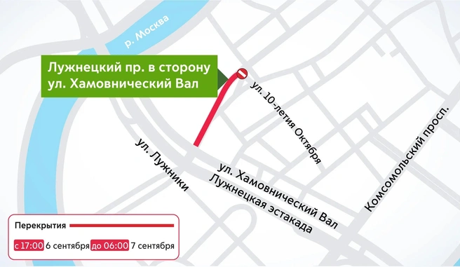 Источник: mos.ru