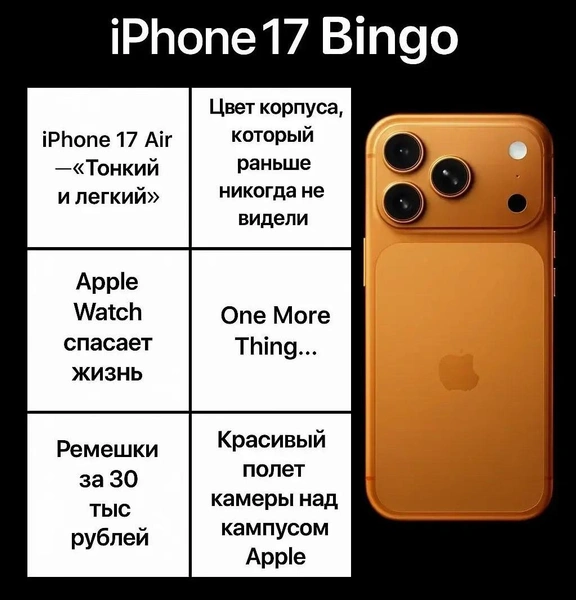 Источник: Соцсети