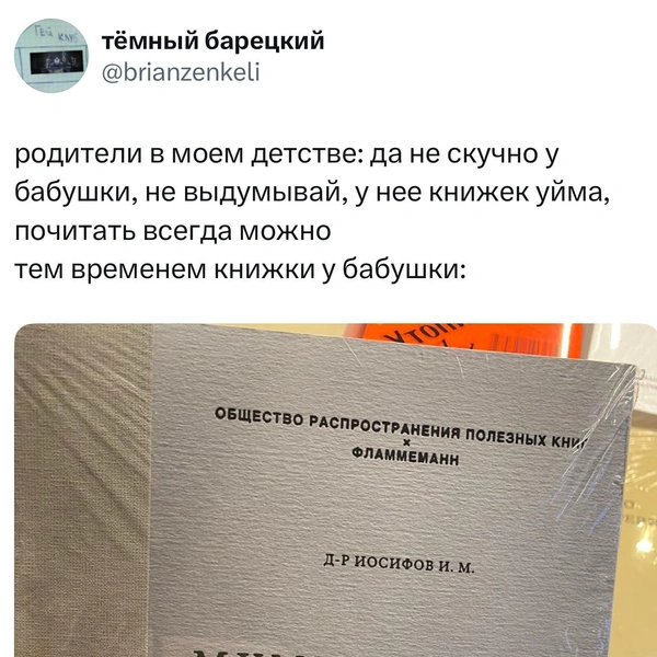 Источник: X (Twitter)