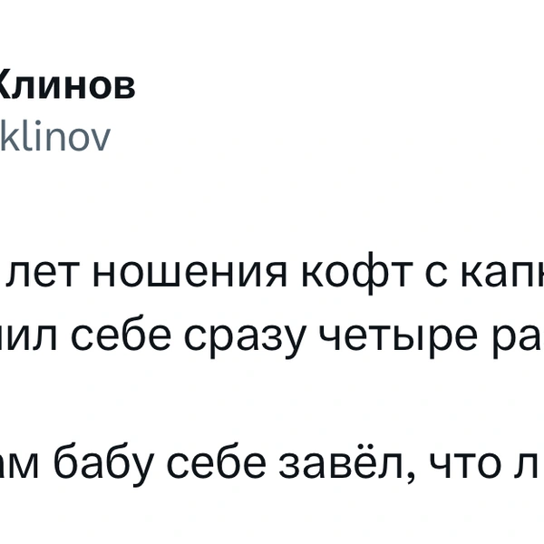 Источник: X (Twitter)