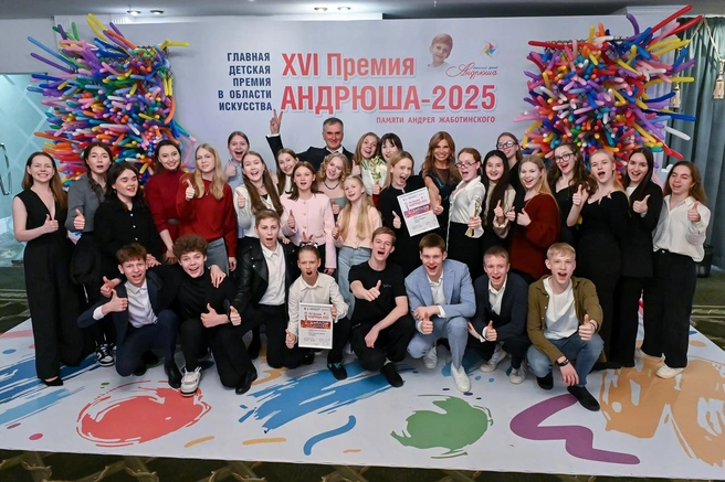 Источник: детский фонд «Андрюша»
