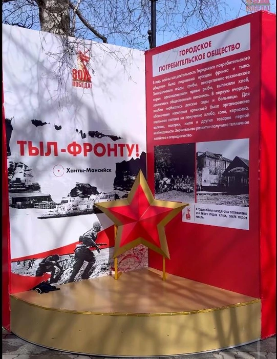 Источник: администрация Ханты-Мансийска
