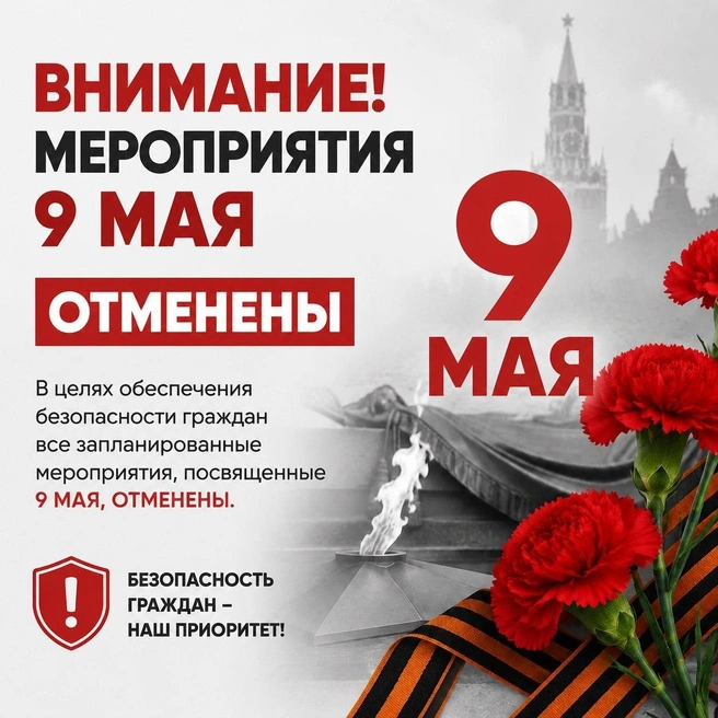 Вот такое сообщение мэрия опубликовала сегодня | Источник: chebarcul_oficial / t.me