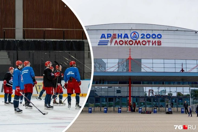 Сколько денег выделили клубу «Локомотив» от КХЛ | Источник: Александр Куренной / 76.RU, Кирилл Поверинов / 76.RU