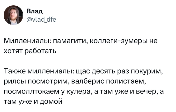 Источник: X (Twitter)
