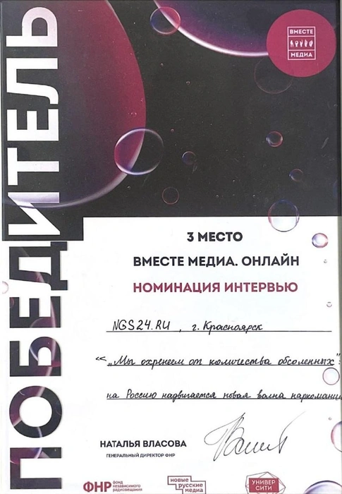 Источник: Редакция сайта