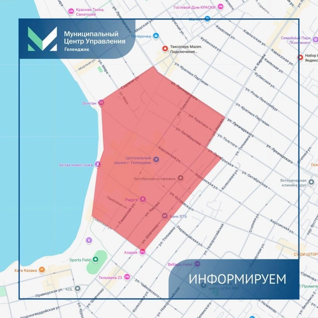 Карта отключения газа | Источник: МЦУ Геленджика