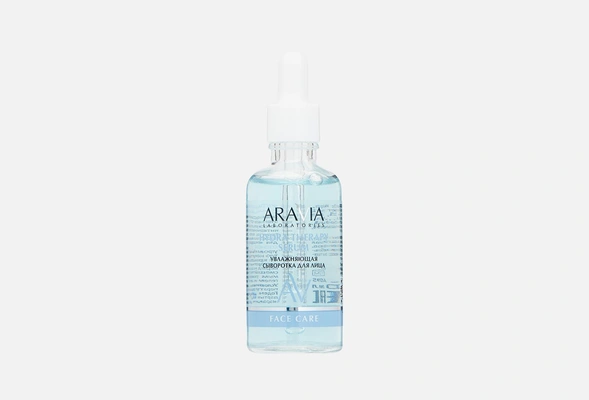 Увлажняющая сыворотка для лица с гиалурновой кислотой Hydra Therapy Serum, Aravia Laboratories