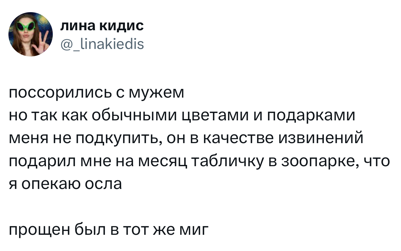 Это смешно :-)