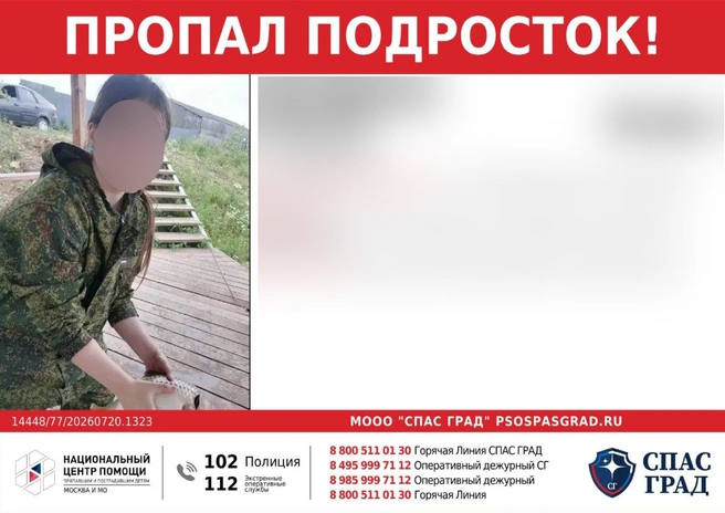 Девочка вышла из дома, чтобы найти потерянное колечко | Источник: СпасГрад / T.me, волонтеры