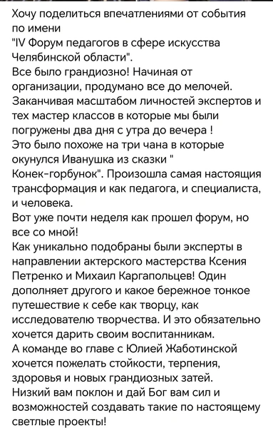 Источник: Фонд «Андрюша»
