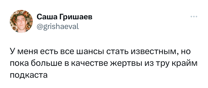 Шутки среды и рост стоимости ЖКУ