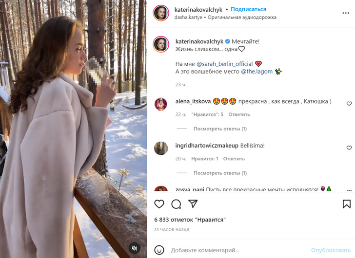 Гарик снова на свободе: девушка Харламова вышла в свет с молодым актером