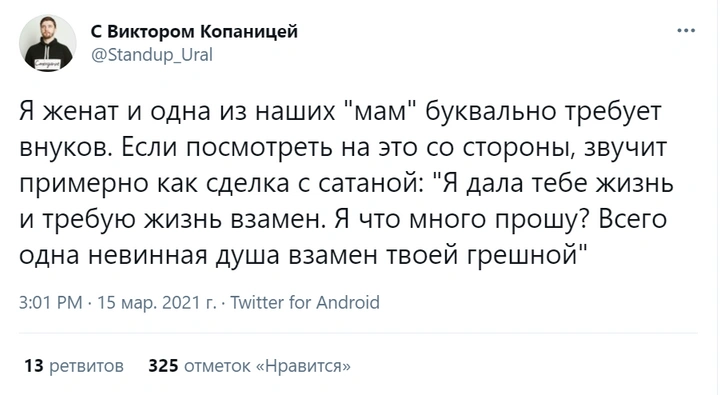 Шутки понедельника и тотализатор унесенных на льдине