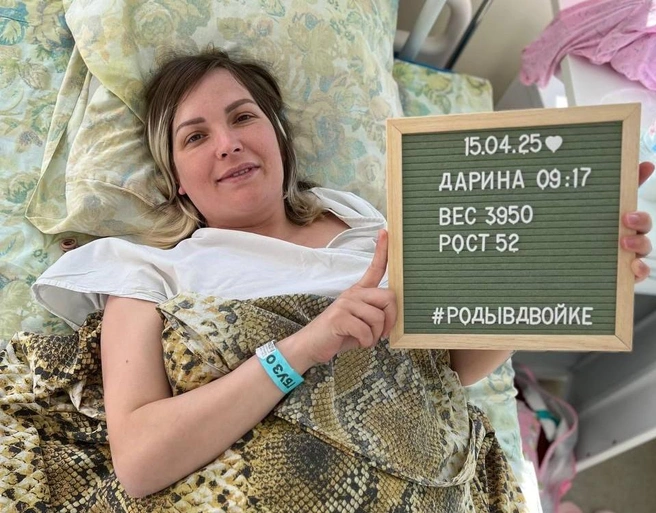 Анна родила 15 апреля и, судя по фото, чувствует себя хорошо. Хотя в разговоре с 74.RU призналась, что вторые роды дались ей сложнее | Источник: Роддом ОКБ № 2 / T.me