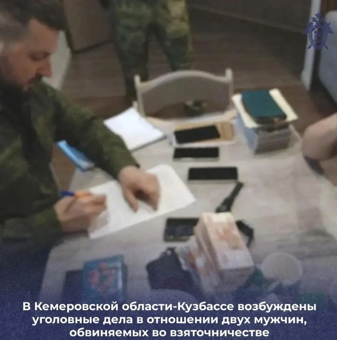 Источник: www.city-n.ru