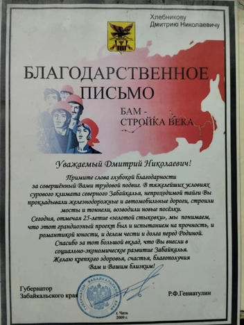 Источник: Дмитрий Хлебников