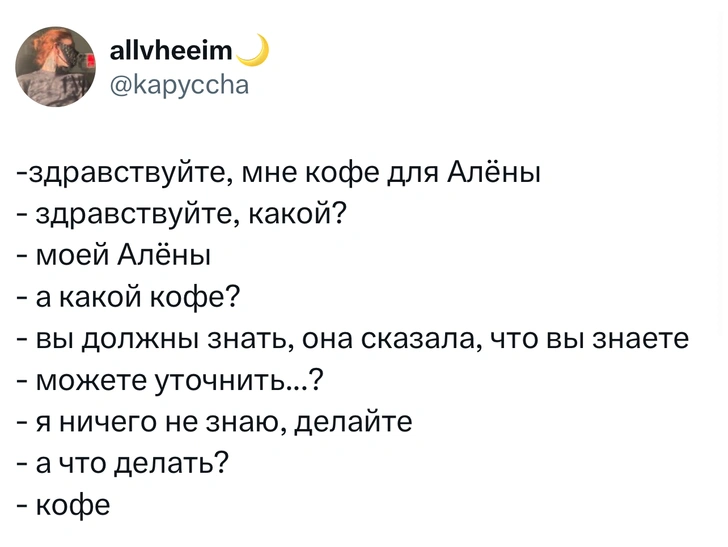 Шутки понедельника и «концентрационный лагер»