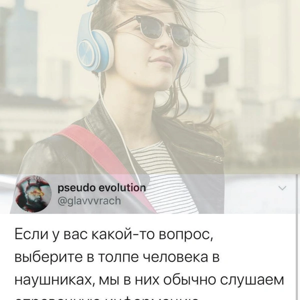 Источник: соцсети