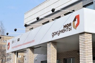 Во всех МФЦ Удмуртии появился бесплатный Wi-Fi