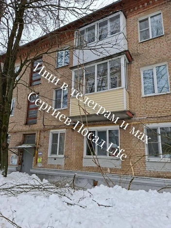 Источник: Сергиев Посад Life / T.me