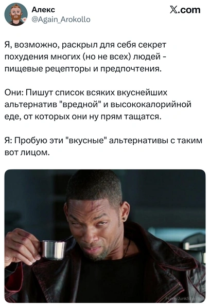 Источник: Twitter (X)
