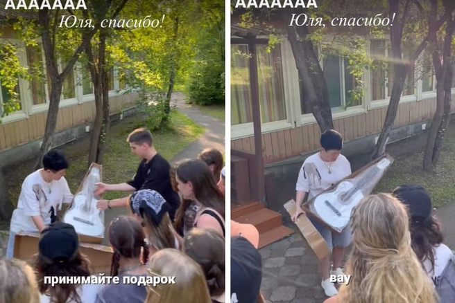 Дети довольны, взрослые довольны | Источник: Ellipsis / Instagram.com (экстремистская организация, деятельность запрещена на территории РФ)