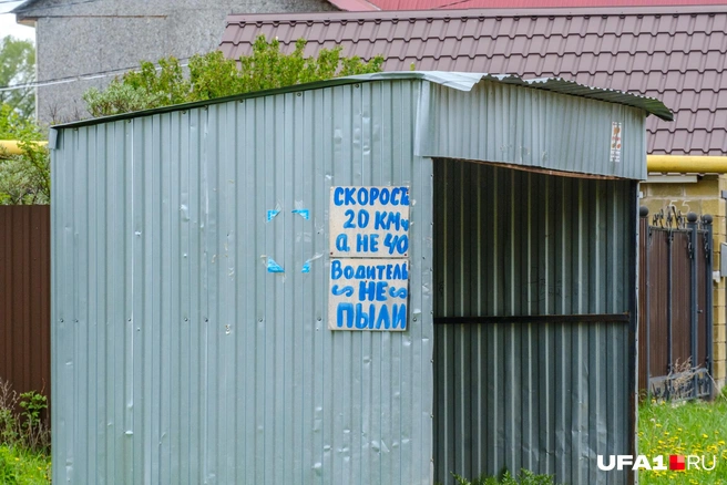 Тут даже 20 много | Источник: Булат Салихов / UFA1.RU