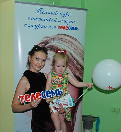 Быть детьми – это круто