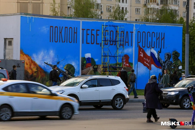 Москвич получил 30 000 рублей штрафа за высказывания в адрес мурала | Источник: Артем Устюжанин / MSK1.RU