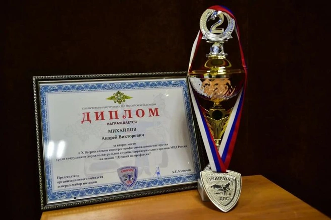 Источник: 16.xn--b1aew.xn--p1ai