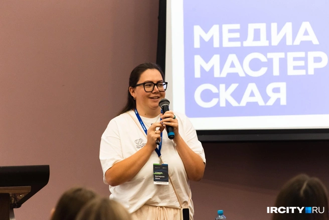 Екатерина Шанк рассказала, как вести Telegram-канал на нишевую тему | Источник: Даниил Конин / «ИрСити»