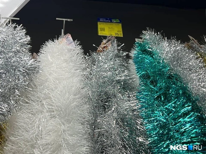 Мишуру покупали к Новому году, даже когда она была не популярна | Источник: Настасья Медведева / NGS.RU