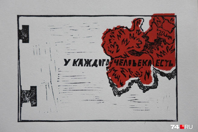 Это часть одной из графических серий  | Источник: Наталья Лапцевич