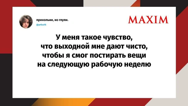 Шутки понедельника и «епискóп»