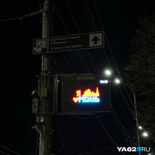 Источник: Виктория Улитова / YA62.RU