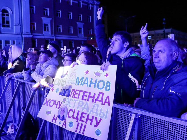 Люди принесли на концерт плакаты | Источник: Наталья Бурухина / NN.RU