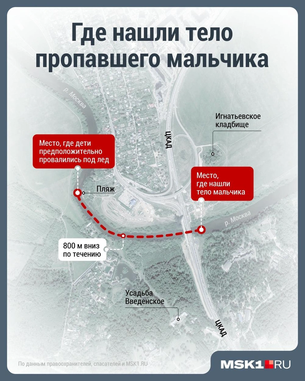Карта поисков пропавших в Звенигороде детей | Источник: Дмитрий Гладышев, Екатерина Рябчук / Городские медиа