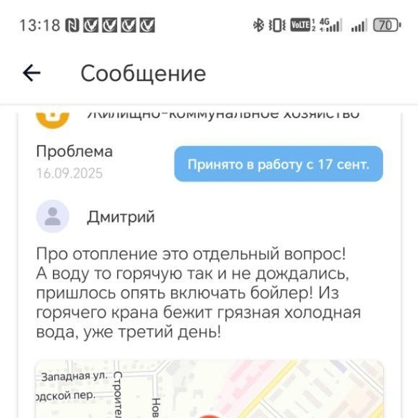 Источник: Kuzbass-online.ru